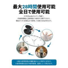 充電式集音器 の画像