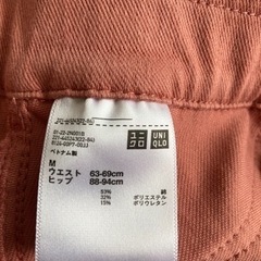 レギンスパンツ《UNIQLO》未使用の画像