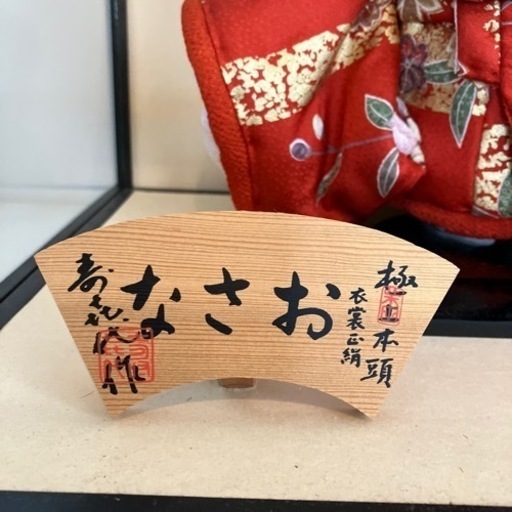 一松人形　雛人形
