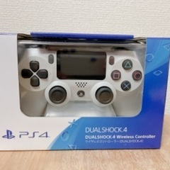 ps4 純正コントローラー ホワイト
