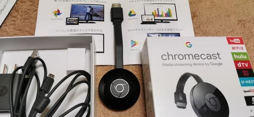 快適ライフ！  chromecast  クロームキャスト  TVでprimeビデオ等