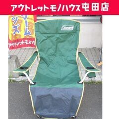 Coleman イージーリフトチェア グリーン アウトドア キャ...