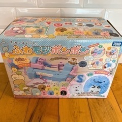 すみっコぐらし　ふわモジポンポン