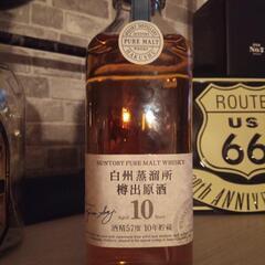 【超希少】白州蒸溜所 樽出し原酒 10年 190ml