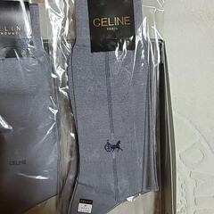 新品　CELINE　紳士靴下9足