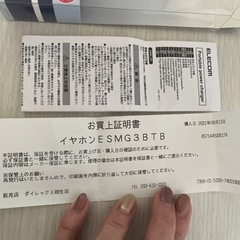 ELECOM ワイヤレスヘッドホン ジャンク品ですの画像