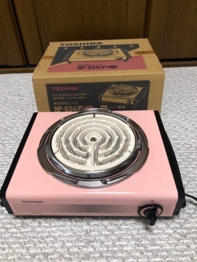東芝電気コンロ　美品