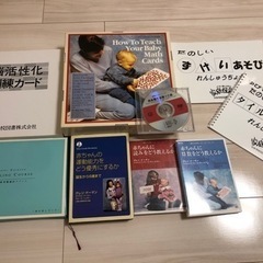 家庭保育園　9点セット