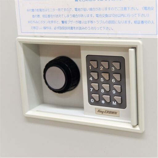 テンキー式耐火金庫　日本I・S・K　キング工業　KMX-33F-FA　リユース品