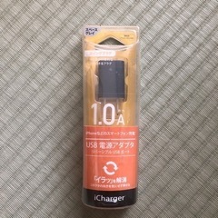 USB電源アダプタ