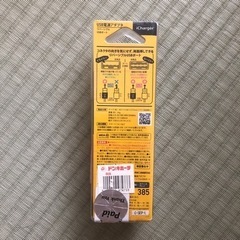 USB電源アダプタの画像