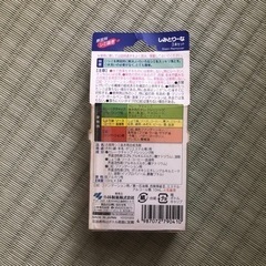 しみとりーなの画像