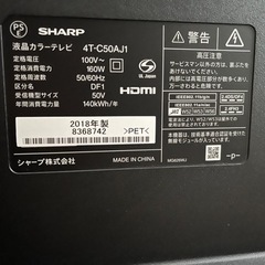 SHARP 液晶テレビ　50インチ　4K 50V LCD TV AQUOS 4T-C50AJ1 4K Android TV の画像