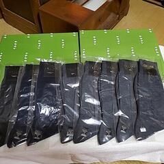 新品　CELINE　毛混紳士靴下8足