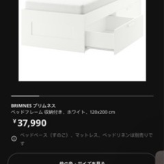 東京中古シングルベッド(北区志茂)です。の画像