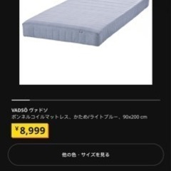 東京中古シングルベッド(北区志茂)です。の画像