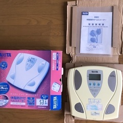 古い体重計(タニタ)