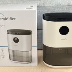 【ほぼ新品！】除湿機☆コンパクト☆16〜18畳向け☆