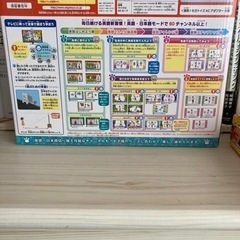 ワンダフルチャンネル 「うた・てあそび」⭐️の画像