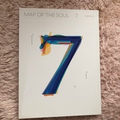 BTS MAP OF THE SOUL 7 アルバム