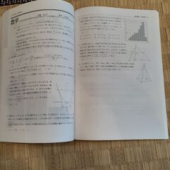 岐阜高専 受験生用 ５ヶ年版の画像
