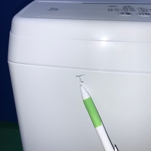 ⭐️HITACHI⭐️全自動洗濯機　2020年5kg 大阪市近郊配送無料