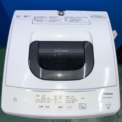 ⭐️HITACHI⭐️全自動洗濯機　2020年5kg 大阪市近郊配送無料