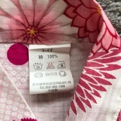 浴衣　和柄　3~4歳　の画像