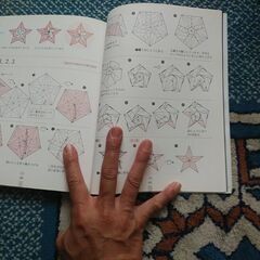 折り紙　本の画像