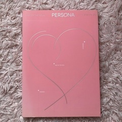BTS MAP OF THE SOUL PERSONA vers...