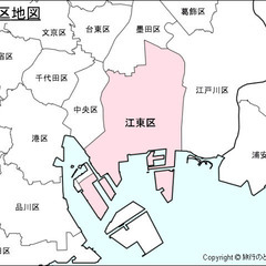 江東区飲み会　【残り2人募集】