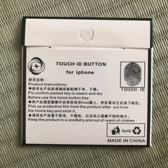 iphone home button 保護フィルムの画像