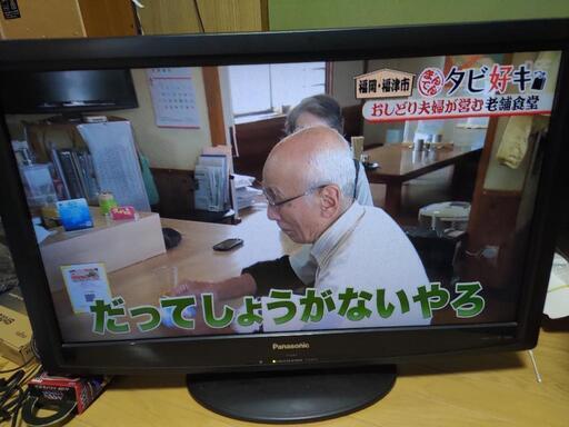 パナソニック32型液晶テレビ　2010年製