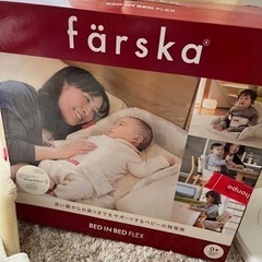 ベビーベッド、チェアの画像