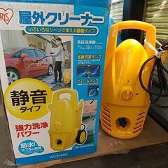 高圧 洗浄 機 生活雑貨の中古が安い！激安で譲ります・無料で