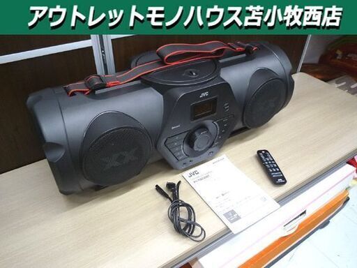 パワードウーハー CD システム JVC RV-NB250BT 2021年製 中古 CD FMラジオ Bluetooth 苫小牧西店