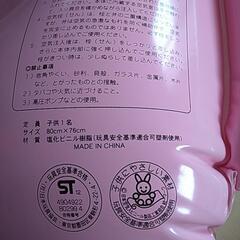 小さい子用浮き輪の画像