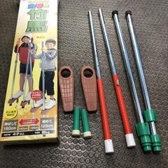 【取引き予定者様決まりました】カラー竹馬・たけうま