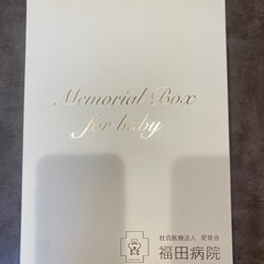 【新品未使用】ミキハウス ベビー服 ベビーシューズ バスタオルの画像