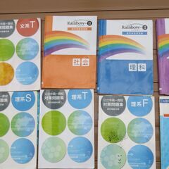 公立中高一貫校対策問題集　文系T、理系T,F,S　レインボウ　一貫突破　１０冊セット　中学入試の画像