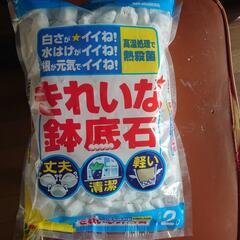 プランター 底石