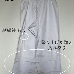 ④【 テコンドー 空手 道着 下衣 140㎝  ウエスト総ゴム  】の画像