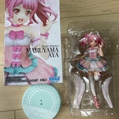 バンドリガールズバンドパーティプレミアムフィギュア 丸山彩ーVo...
