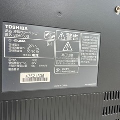 TOSHIBA REGZAの画像