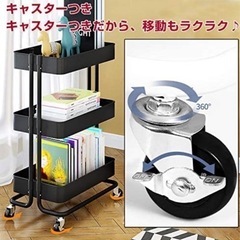 キッチンワゴン 4段天板付き新品未開封の画像