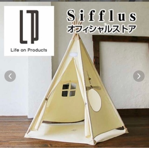 美品　キッズ　テント