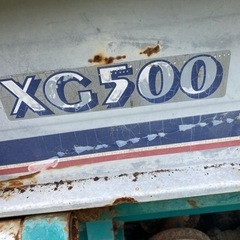 アテックスXG500 運搬機最終値下げ　出品今日までにしました