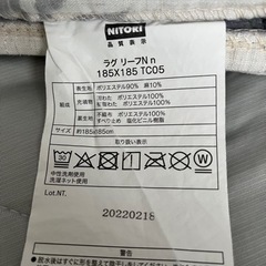 ニトリ　ラグ　リーフN　185x185cmの画像