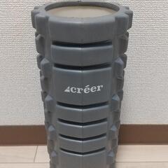 【ヨガ】フォームローラー