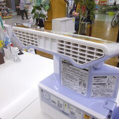 象印 ふとん乾燥機 RF-AA20 マット&ホース不要 ブルー スマートドライ 札幌 厚別店の画像